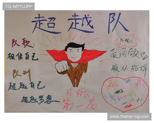 勒阿弗尔俱乐部宣布新赛季目标 聚焦年轻球员培养与团队协作提升