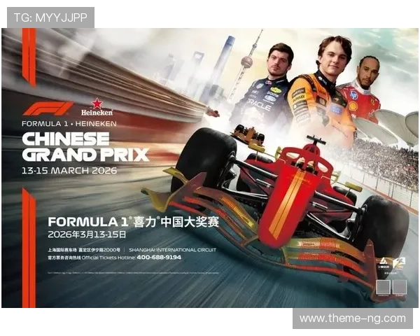 F1赛季激烈角逐冠军争夺战揭幕 各车队阵容及新规则解析